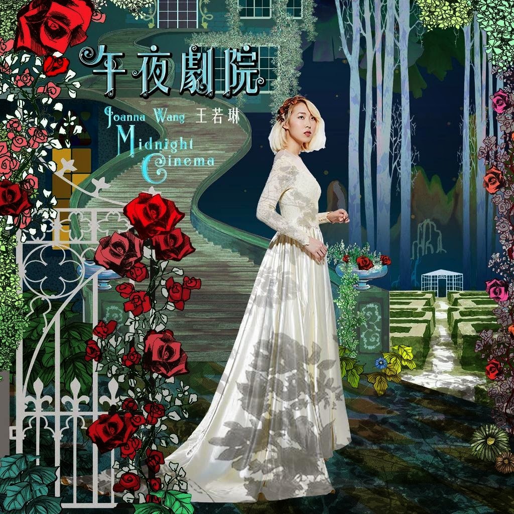 Asadal Joanna Wang in Wonderland