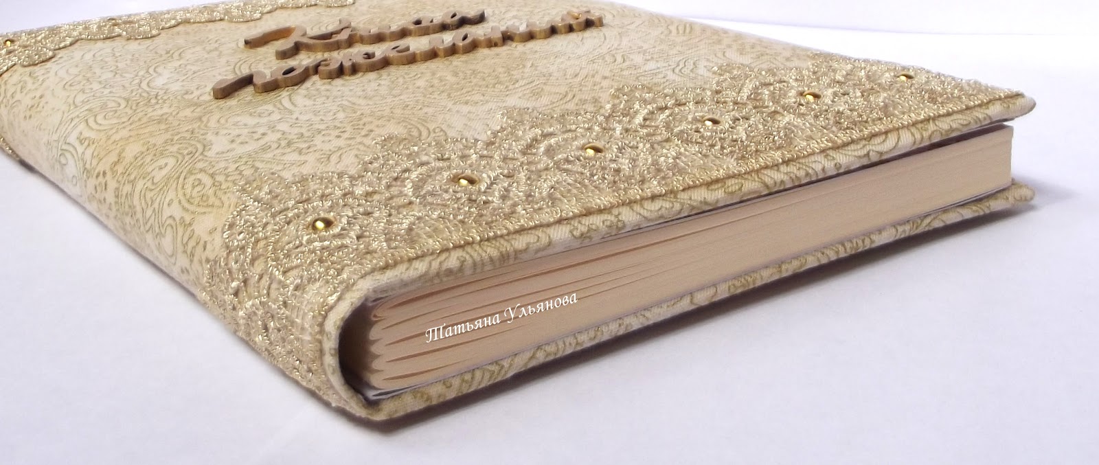 коптский переплет