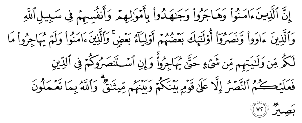 ali imran 190 191 ali imran 190 191