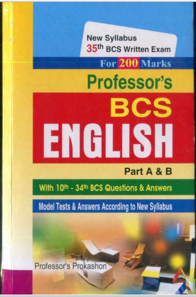 saifurs spoken english ssc video download saifurs spoken english ssc video download