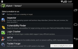 افضل واقوى تطبيقات الاختراق على اندرويد DSploit
