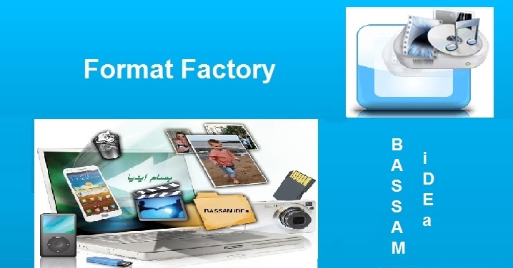 format factory 2019 format factory 2019