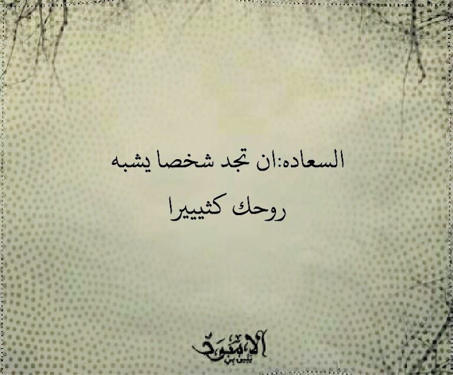 اجمل الصور المكتوب عليها حكم ومواعظ