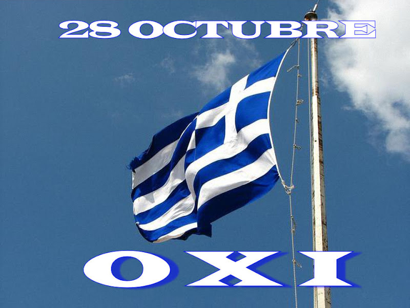 Grecia+flag.jpg