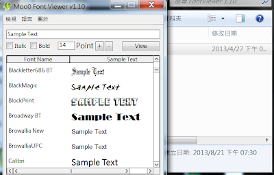 電腦字型快速御覽管理工具，Moo0 FontViewer V1.10 多國語言綠色免安裝版！