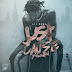 Lil Durk - Just Cause Y’all Waited (EP)
