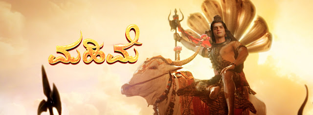 star suvarna hara hara mahadeva star suvarna hara hara mahadeva