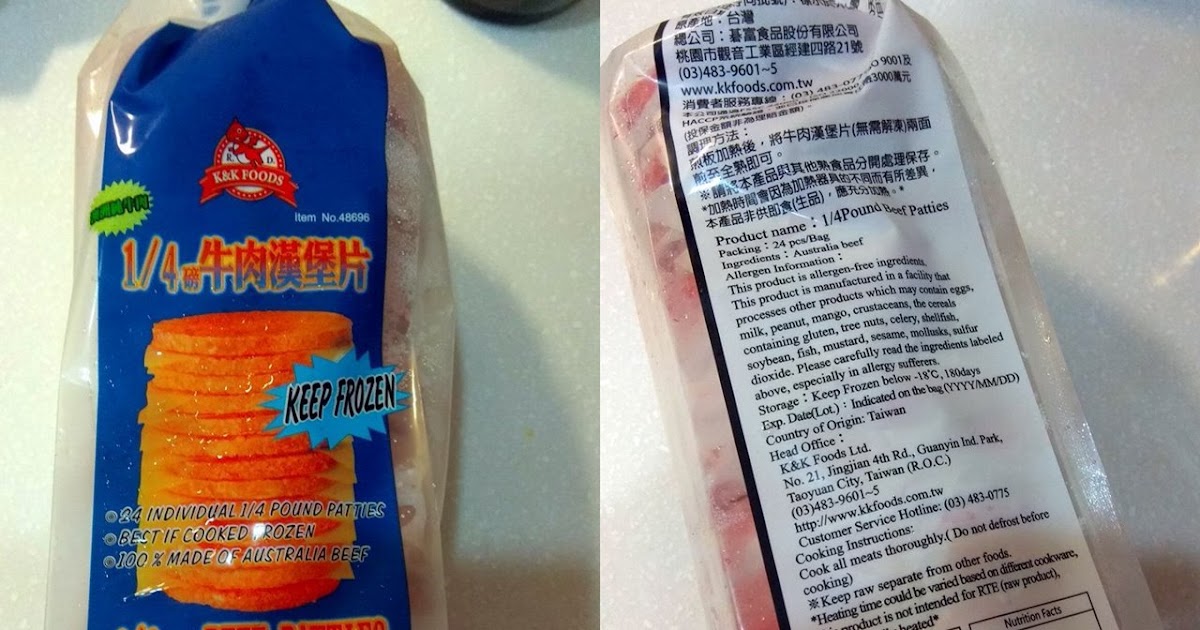 Re: [問題] 最像麥當勞滿福堡的豬肉片?