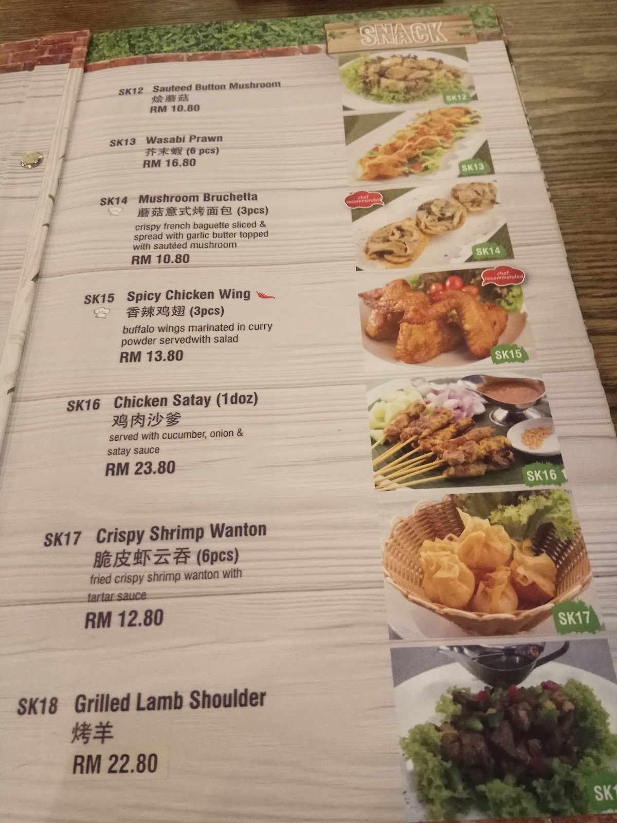 JJ Nicholas Jungle City Kepong