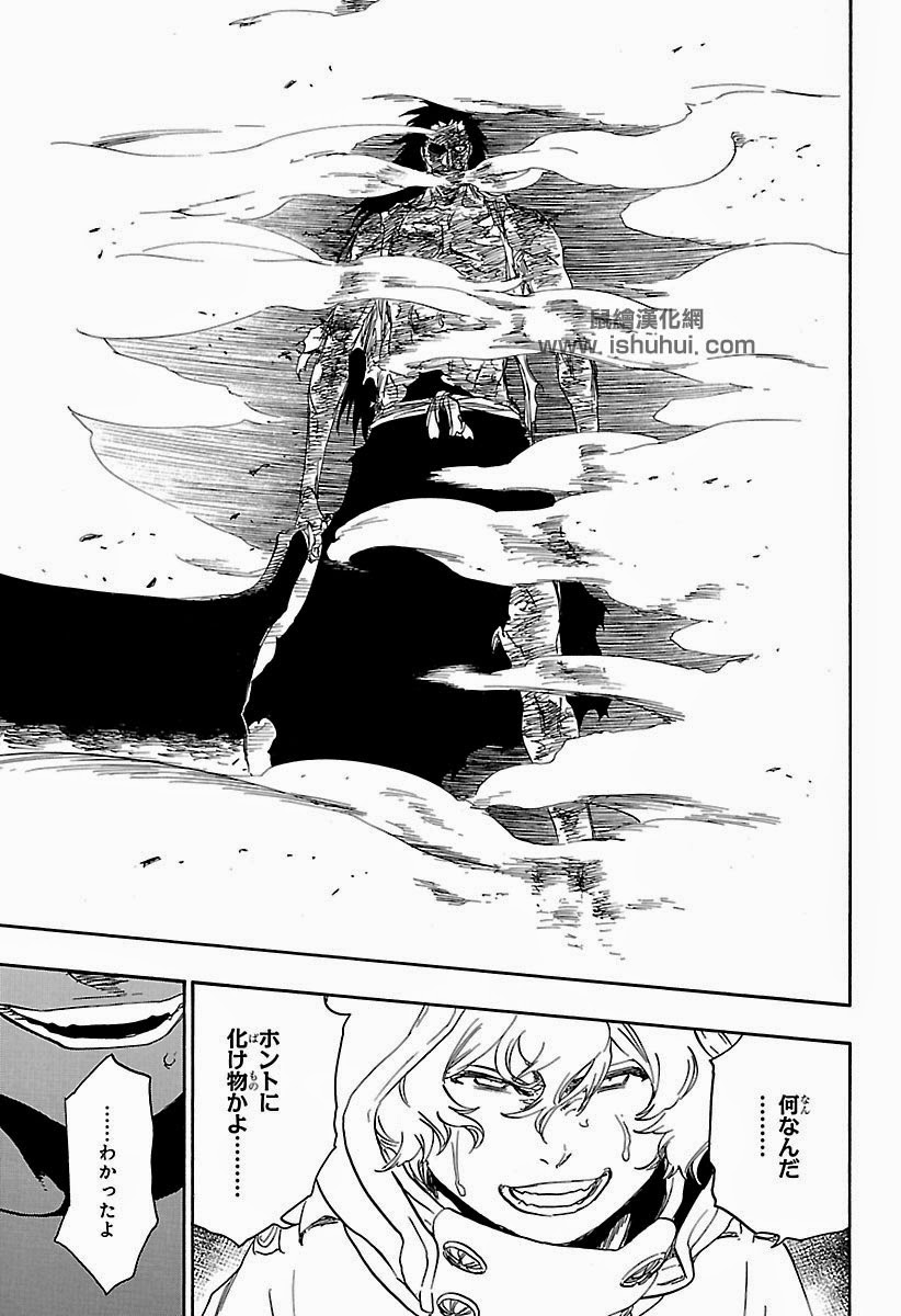 Hamtruyen.com - Truyện Hot Mỗi ngày