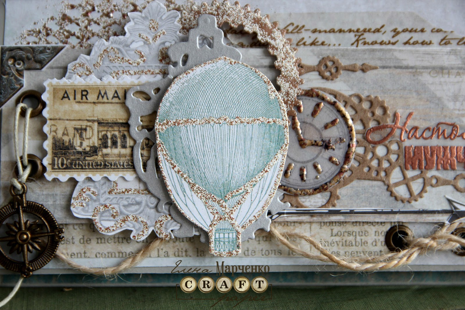 Винтажные конверты для мужчин от Елены Марченко ~ CraftPaper