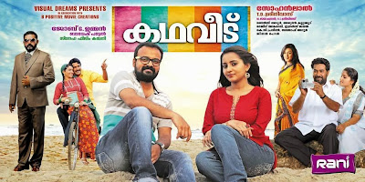 'Kadhaveedu' Malayalam movie on release.