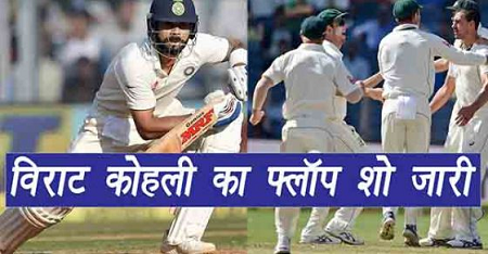  Indian team को बड़ी आसानी से हरा गई Australia