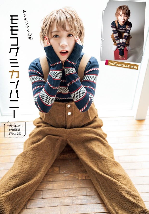 [Shonen Champion] 2020 No.24 BiSH - Girlsdelta