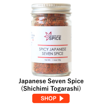 buy shichimi togarashi japanese seven spice from season with spice shop