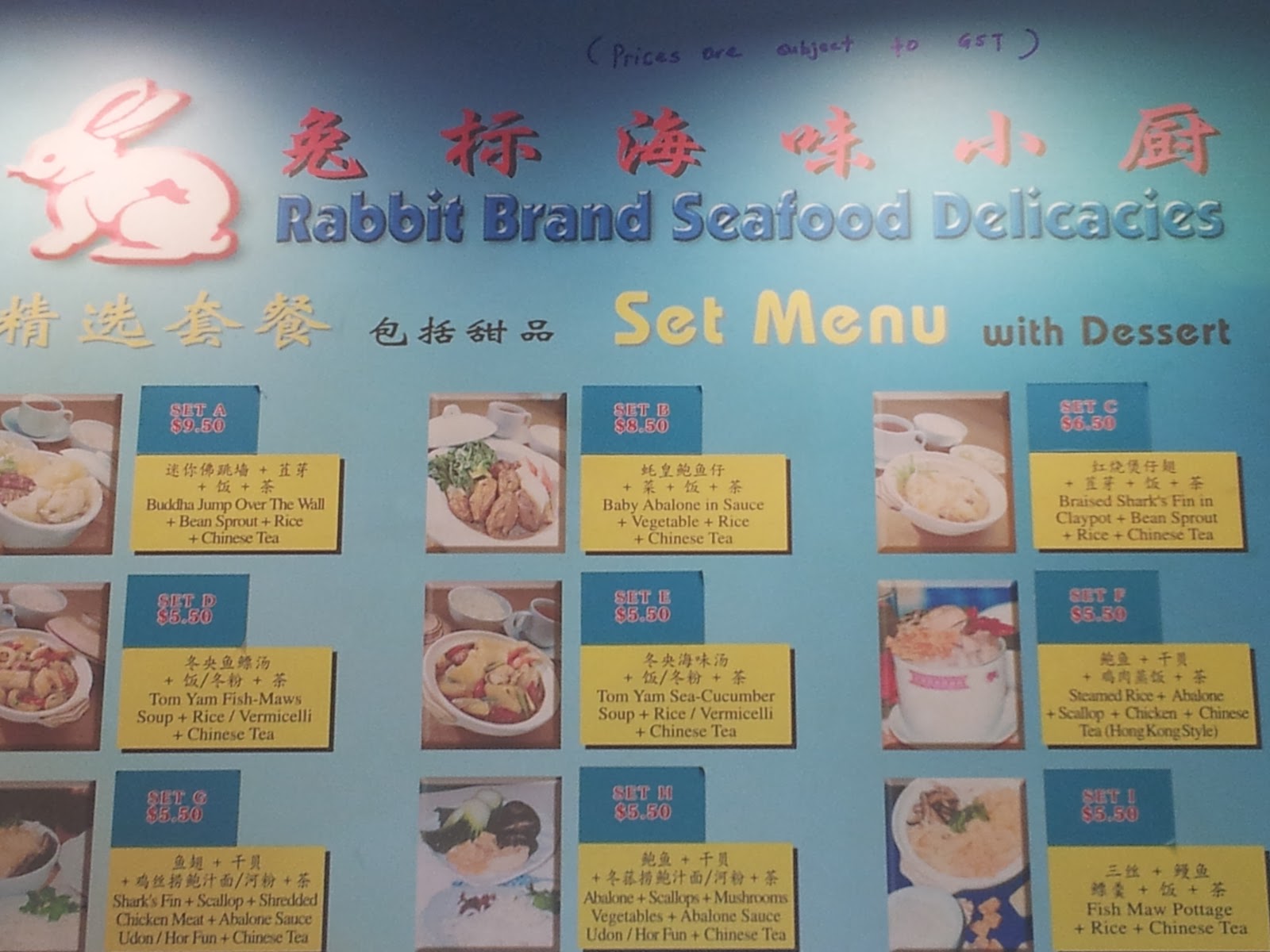 Fooding Heaven (Foodelicious) Rabbit Brand Seafood Delicacies