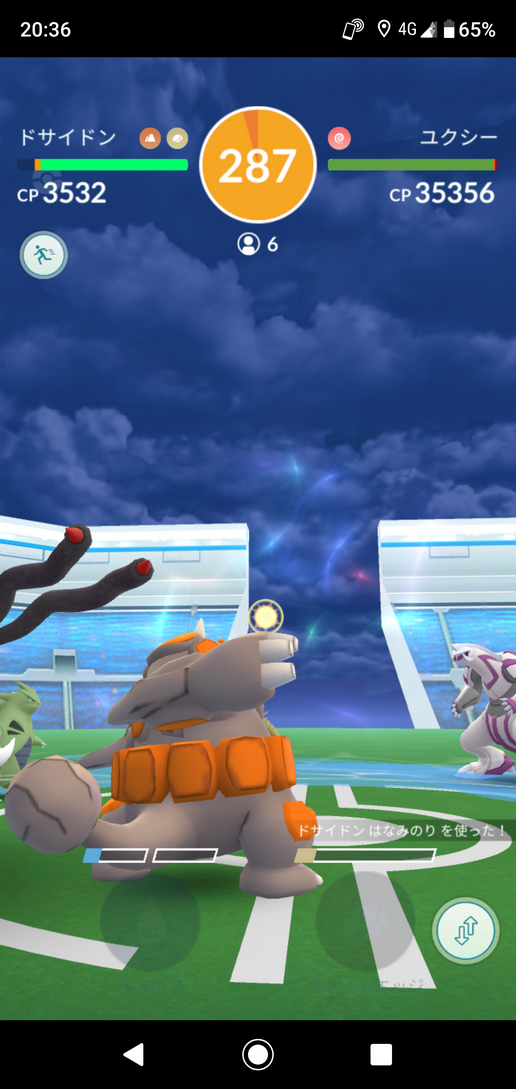 ポケモンｇｏ ユクシー３匹目