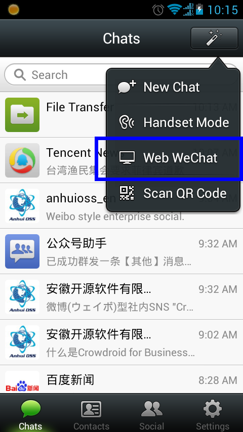 Wechat Web Browser Wechat Web Browser