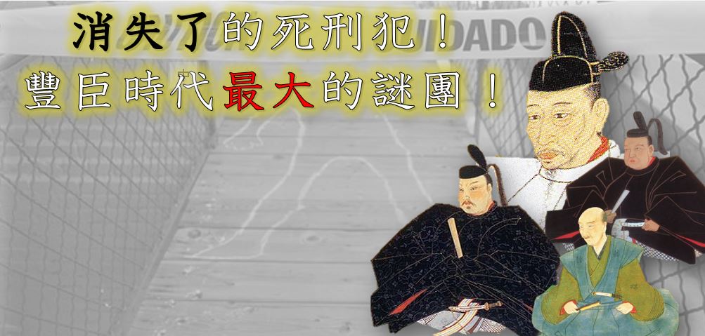 豊臣 秀吉 死因 豊臣秀吉の名言 逸話30選