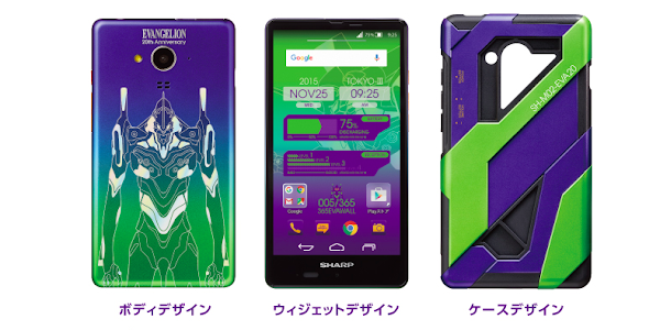 新世紀福音戰士 新世紀福音戰士