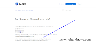 Cara Memasang Widget Alexa Rank Terbaru 2014