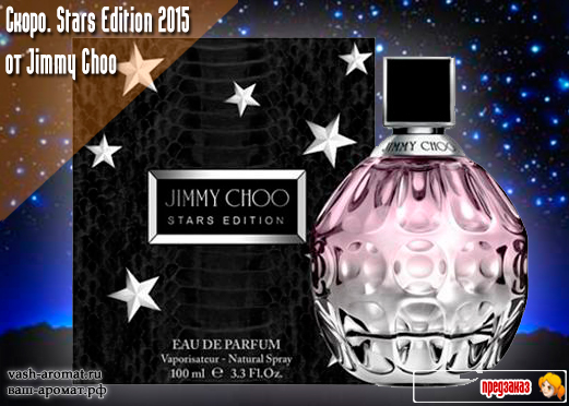 Духи adidas мужские champion league. Stars edition. Sony playstation 4 pro star wars. Adidas uefa champions league champions edition refreshing body fragrance. Ps4 darth vader edition.