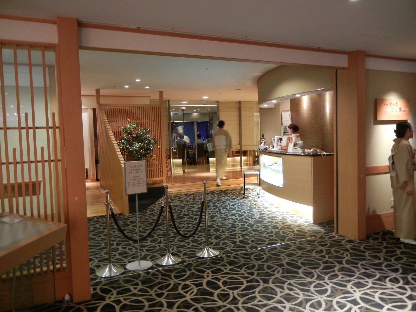 My eating life in Tokyo Tempura at a branch of prestige restaurant of Kyoto