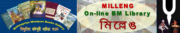 MILLENG: Online BM Library