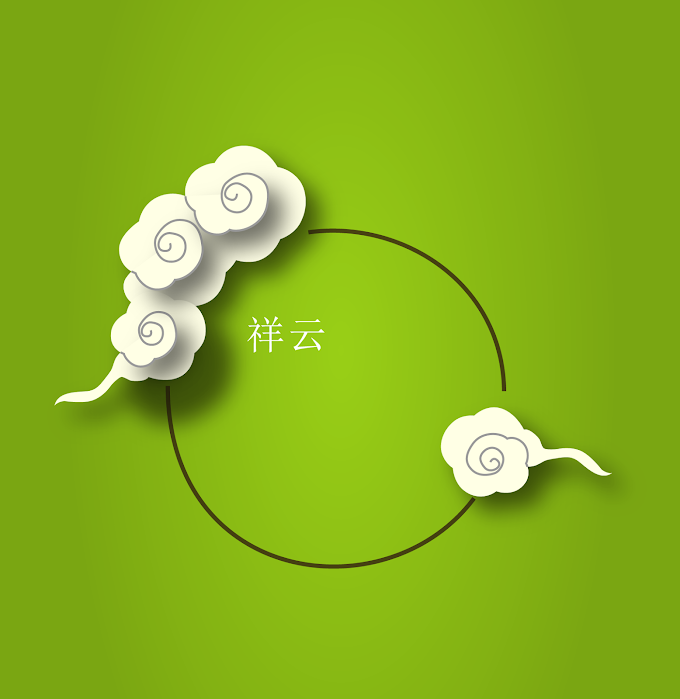 ‘XiangYun’ chinese vector free download