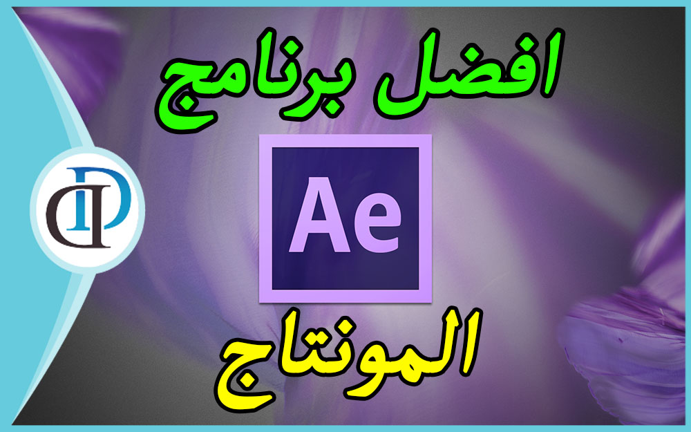 adobe ae cc 2018 crack adobe ae cc 2018 crack