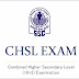 SSC CHSL previous year Question paper download pdf