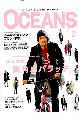 OCEANS オーシャンズ 2017年02号 raw zip dl