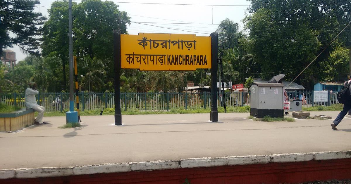 ELECTRIC MULTIPLE UNITS New Kanchrapara EMU factory