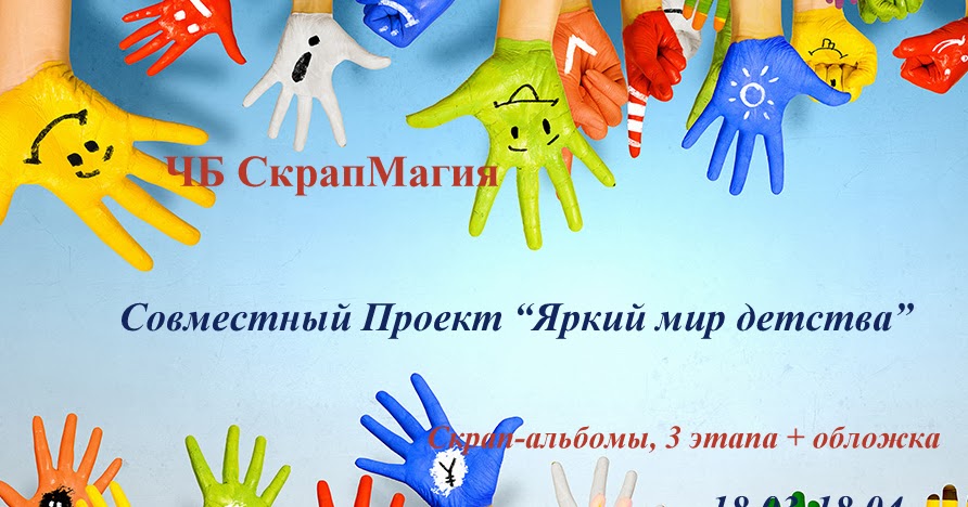 Мир детства 3. Мир детства череповец. Мир детства 3. Прорезыватель мир детства сумочка 27158. Мир детства.