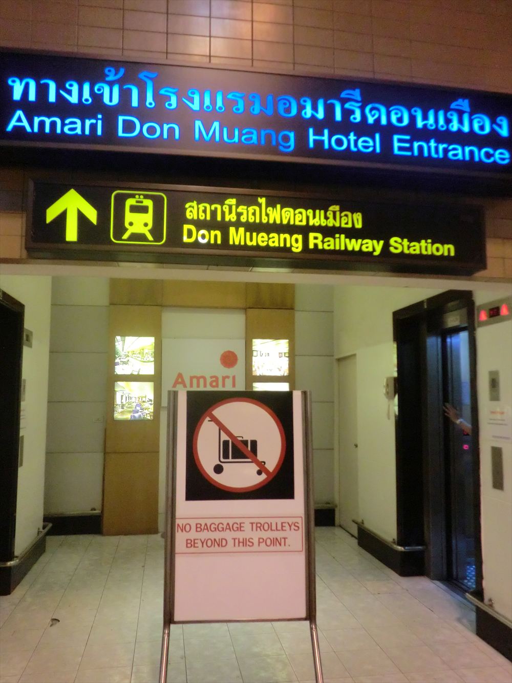 From Japan Don Mueang Railway Station