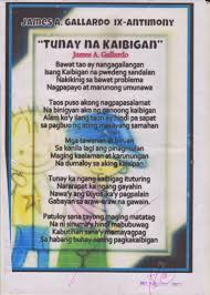 tula para sa kaibigan - philippin news collections