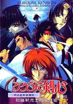 Samurai X: La Pelicula (1997) DVDRip Latino