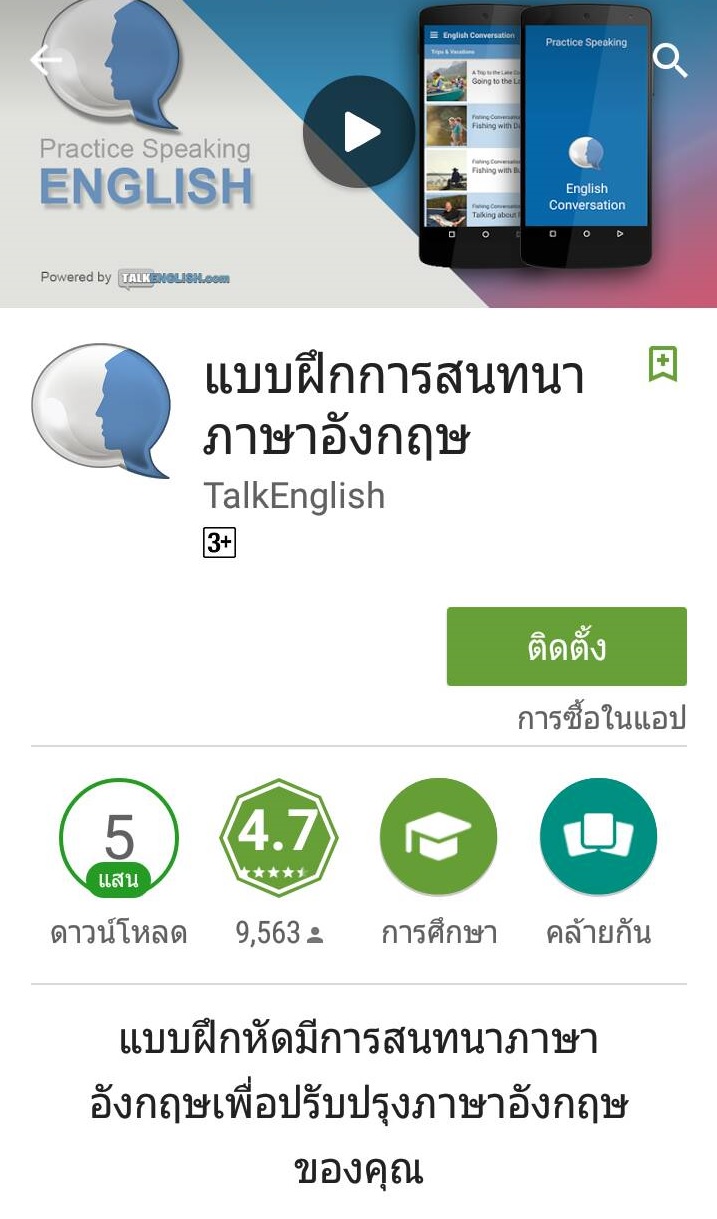 ทำงานที่ดี มีความสุข: ภาษาอังกฤษ เรียนรู้ด้วยตนเอง เก่งได้อย่างดีเยี่ยม ทำงานที่ดี มีความสุข: ภาษาอังกฤษ เรียนรู้ด้วยตนเอง เก่งได้อย่างดีเยี่ยม