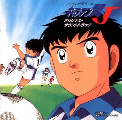 Los Super Campeones J 1994 - Descarga - Mega Los Super Campeones J 1994 - Descarga - Mega