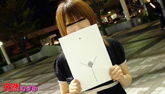 10musume 110910_01 押切なな 制服＆ノーブラ〜いつもとちがう気分でエッチ！〜