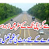 Construction of the first part of Lahore-Karachi Motorway was completed.