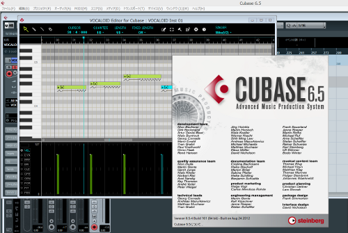 Mtk S Blog Vocaloid Cubase Vocaloid Editor For Cubase ボカキュー で何が変わるか