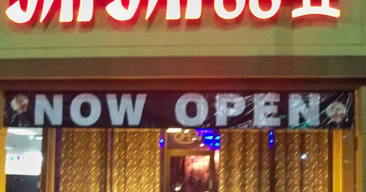 Jin Jin Chinese Restaurant Panama City Beach Florida Jin Jin Chinese Restaurant Panama City Beach Florida