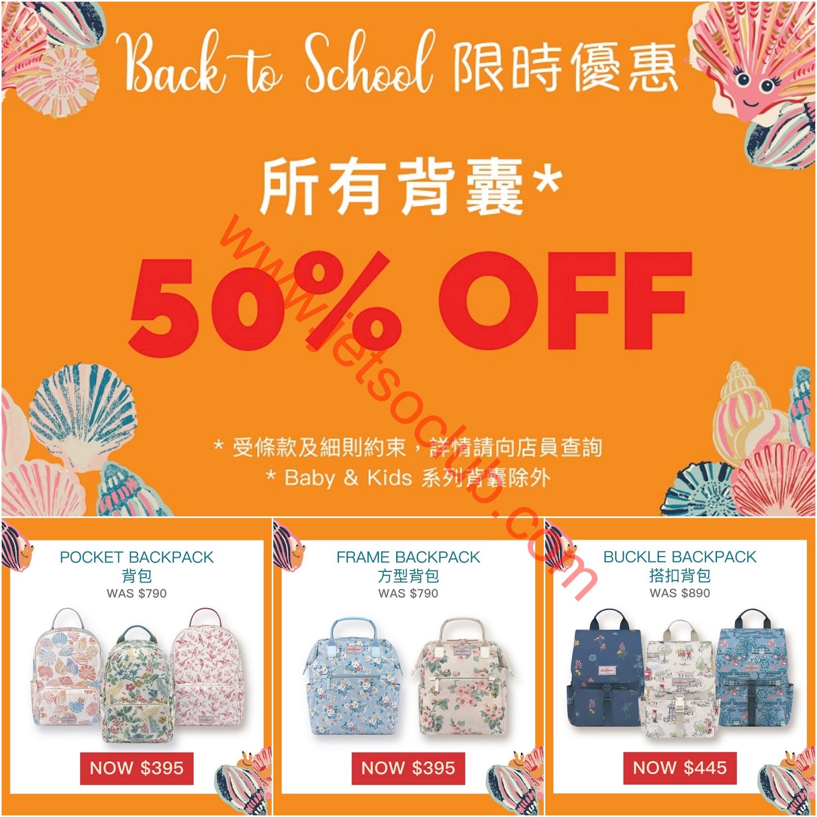 cath kidston back to school