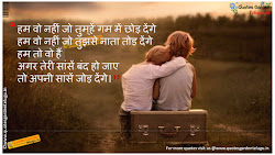 hindi quotes friend friendship wallpapers sad friends telugu garden english true google elsetge