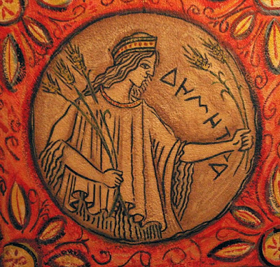 Ιερό σύκο: Το δώρο της θεάς Δήμητρας στον Φύταλο!!!  