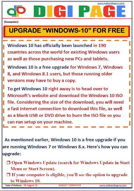 Digi Page - Computer - 30 - Aug - 2016