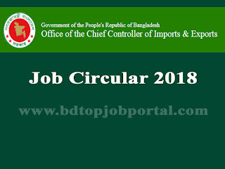 Chief Controller of Imports and Exports (CCIE) Job Circular 2018 