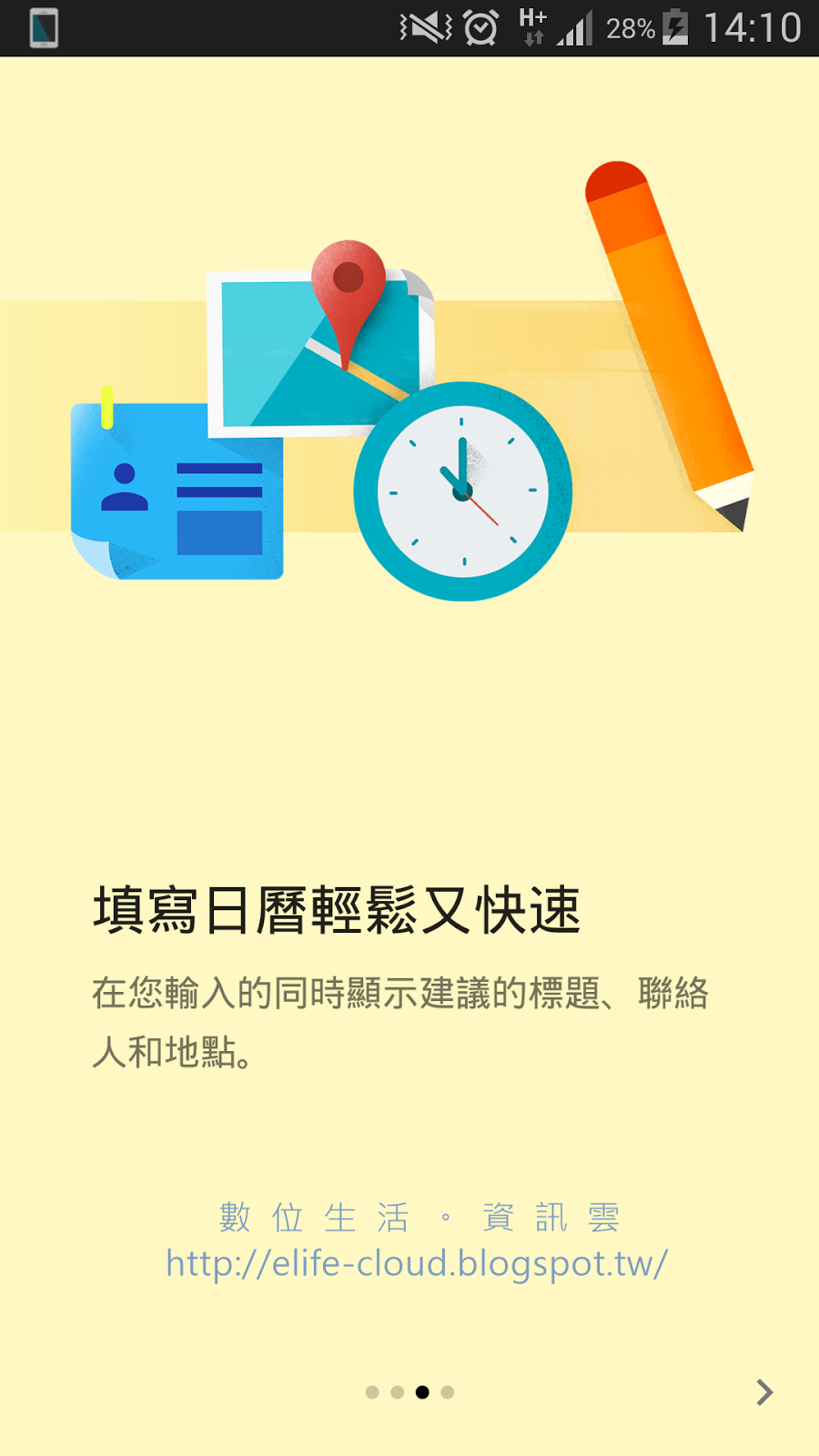 AppNotifier:应用程序从 Google Play 商店返回通知