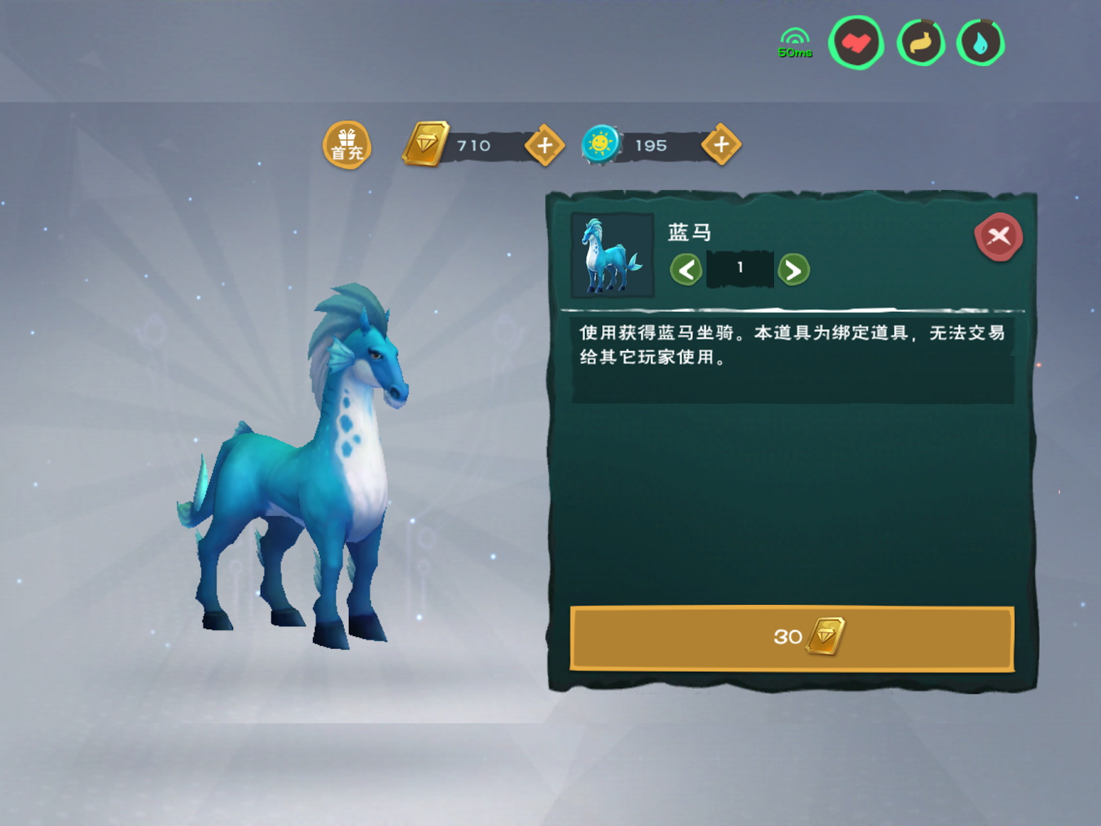 Lokasi Blue horse Utopia Guide